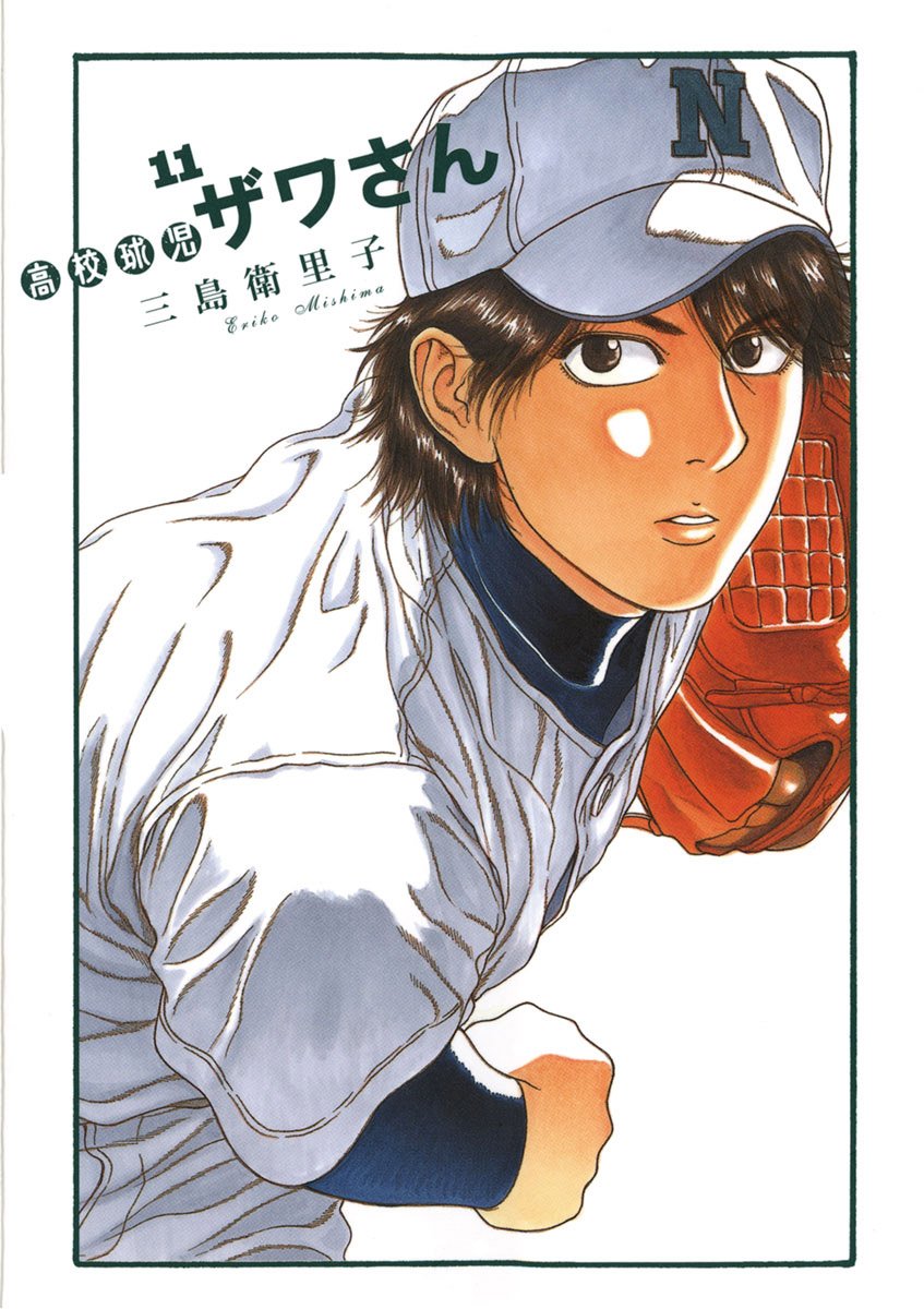 第165话