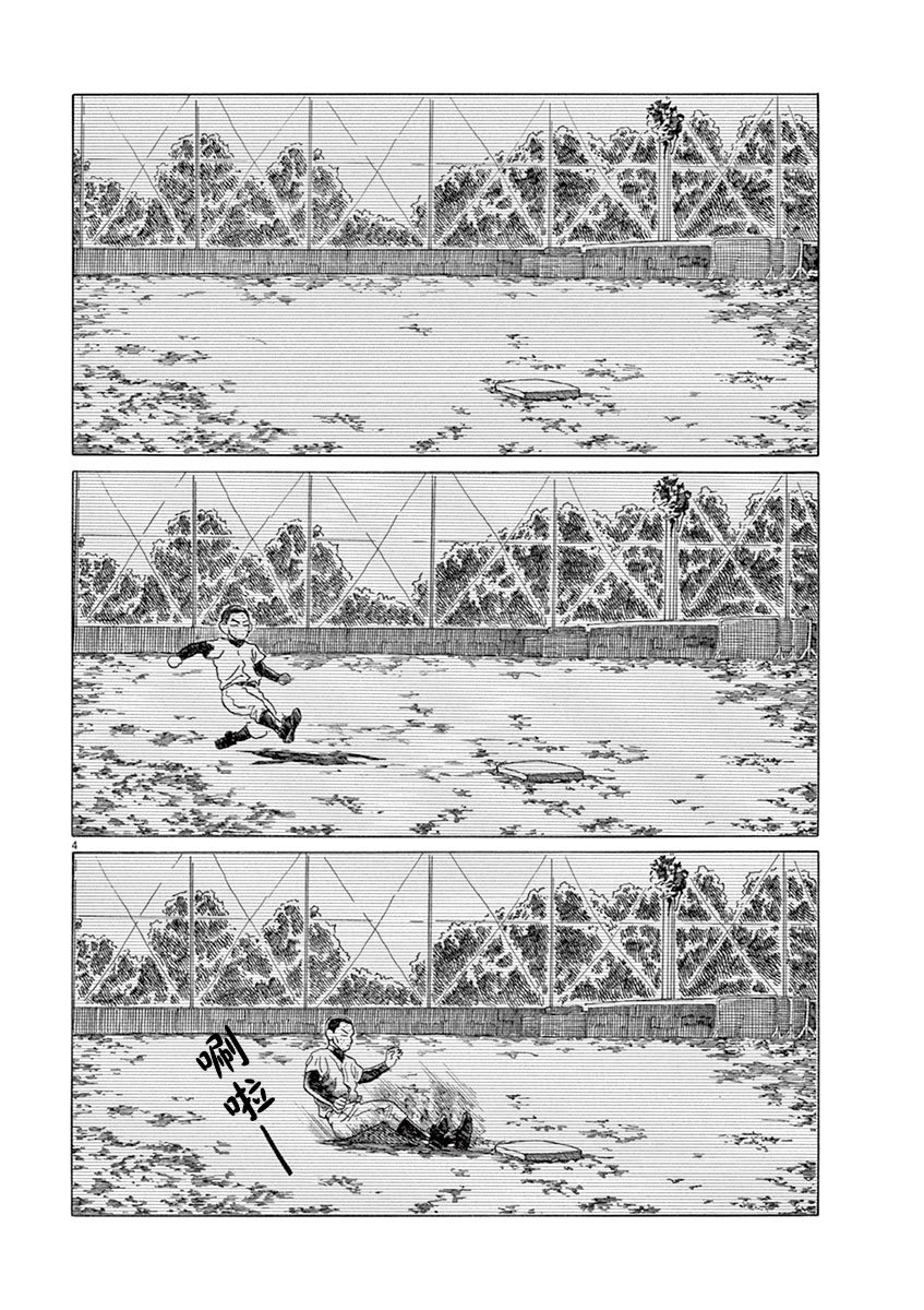 第168话