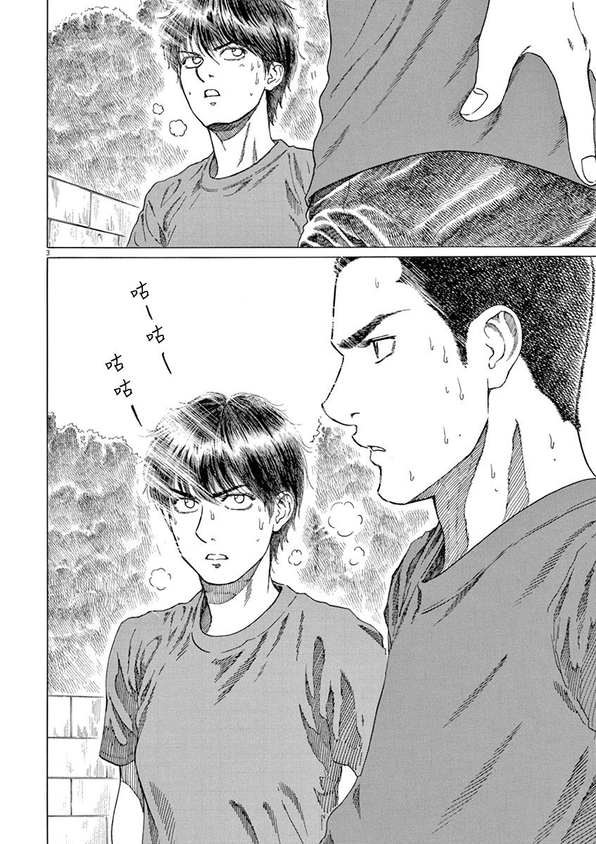 第169话