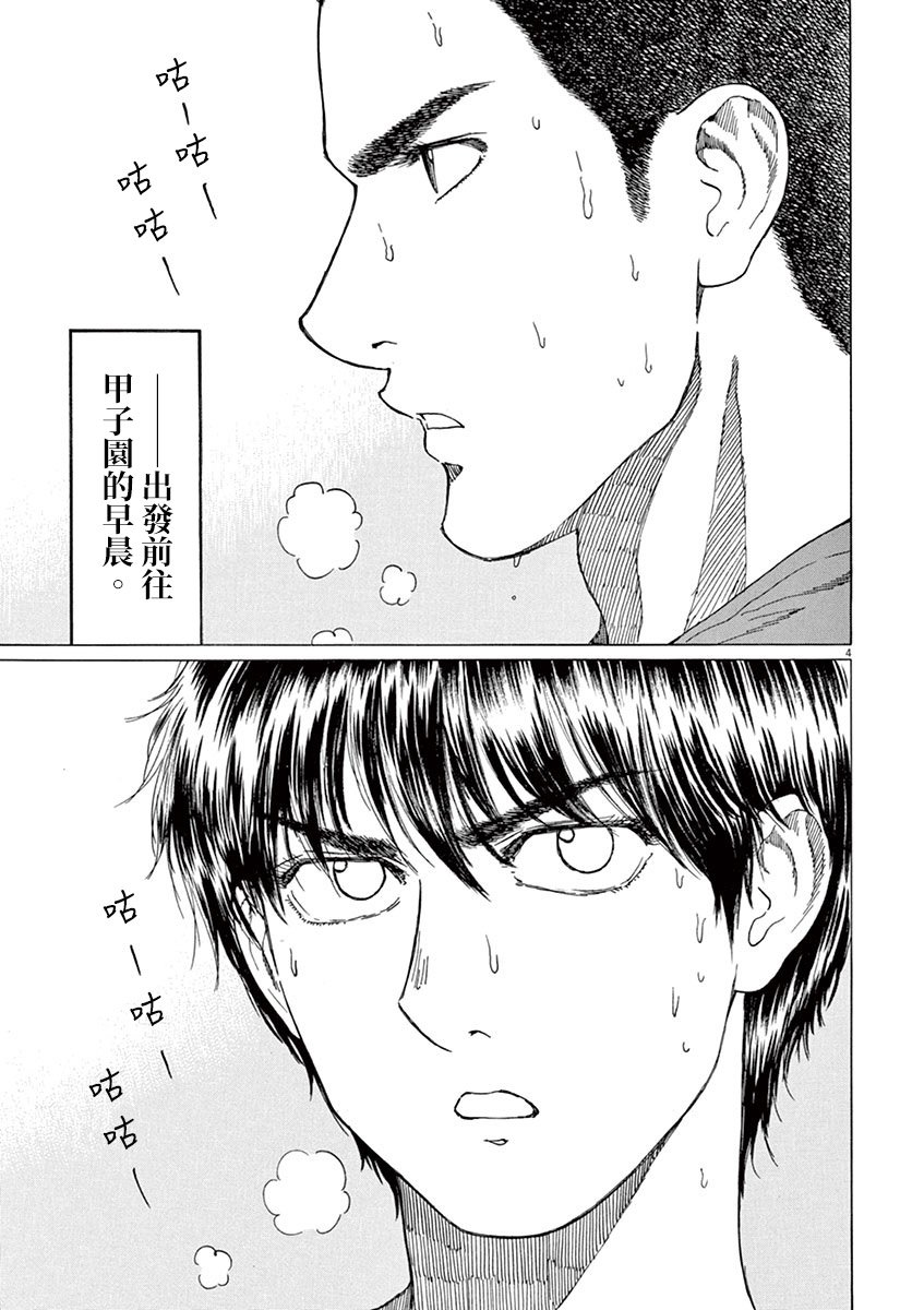 第169话