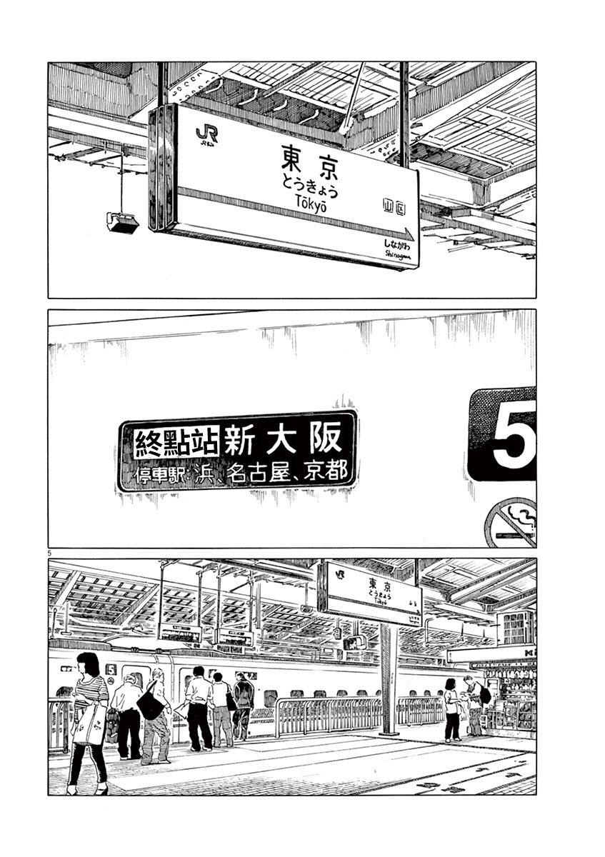 第169话