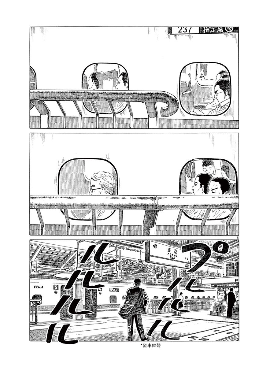 第169话