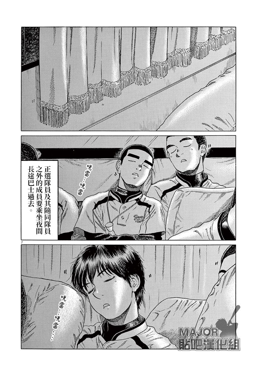 第169话
