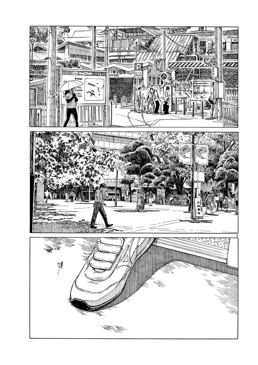 第169话