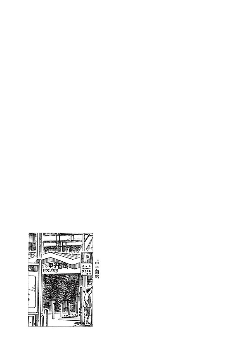 第169话