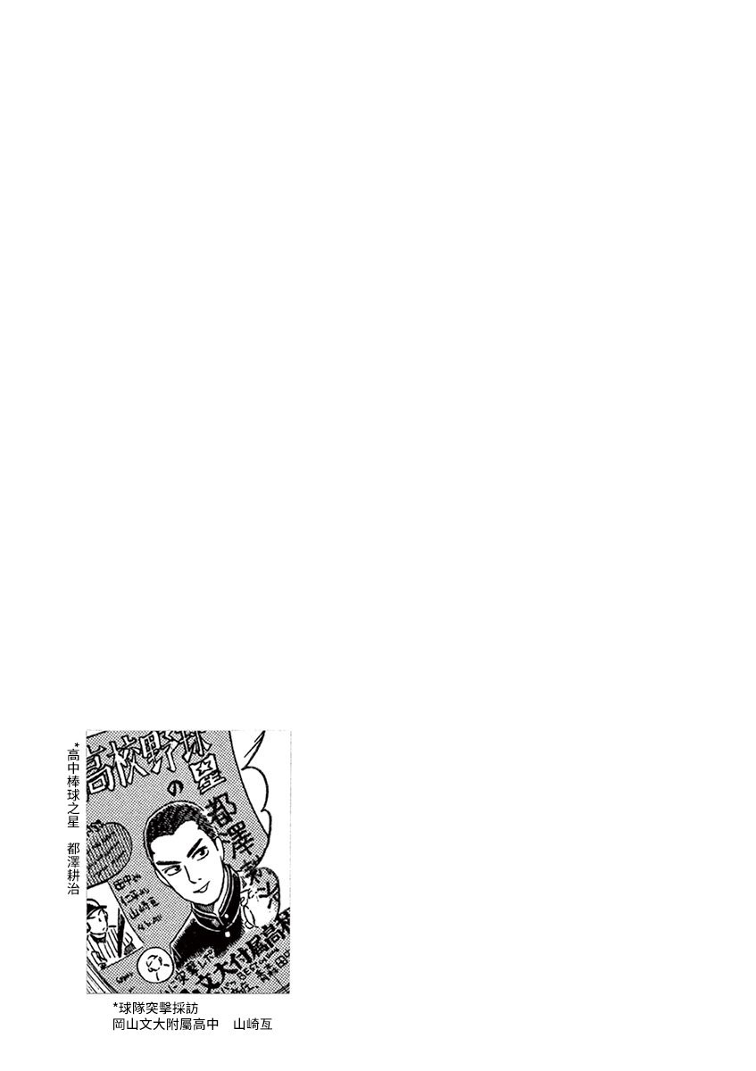 第170话