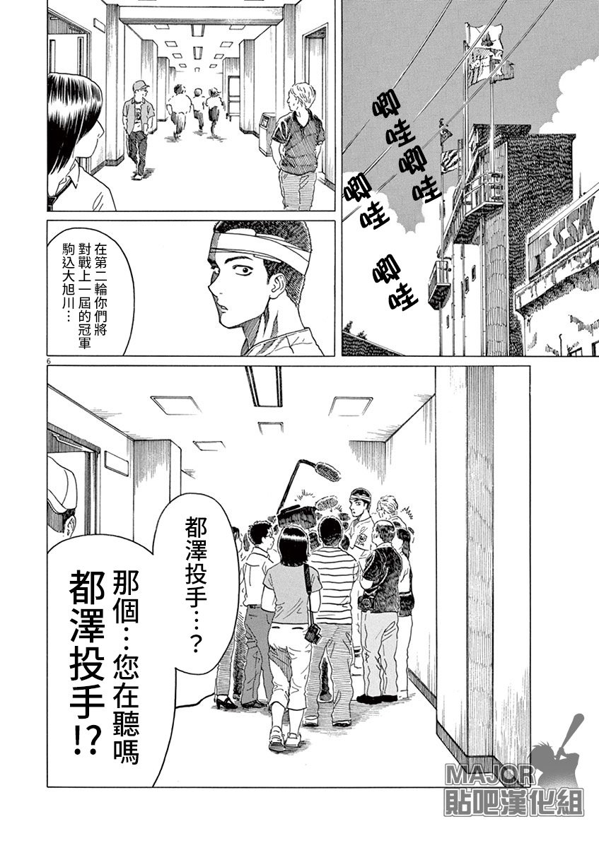 第171话