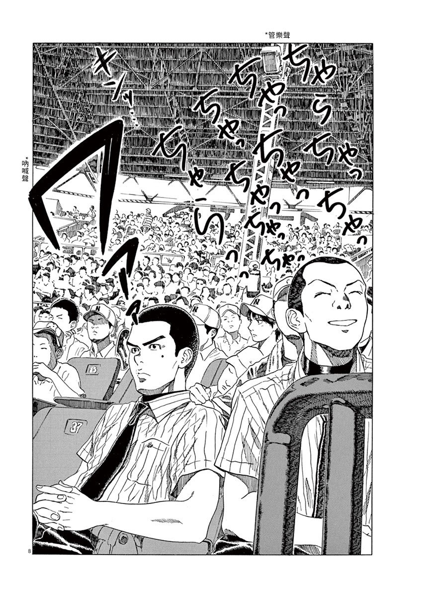 第172话