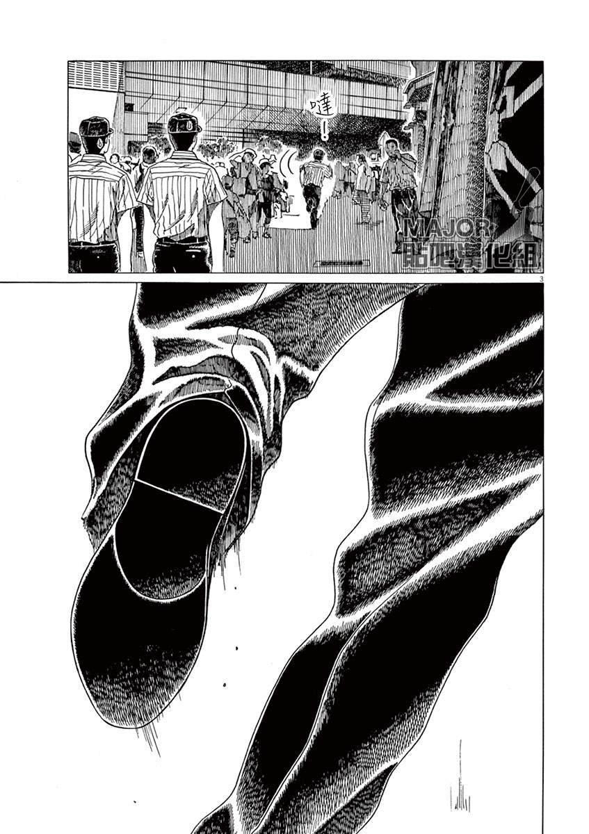 第173话