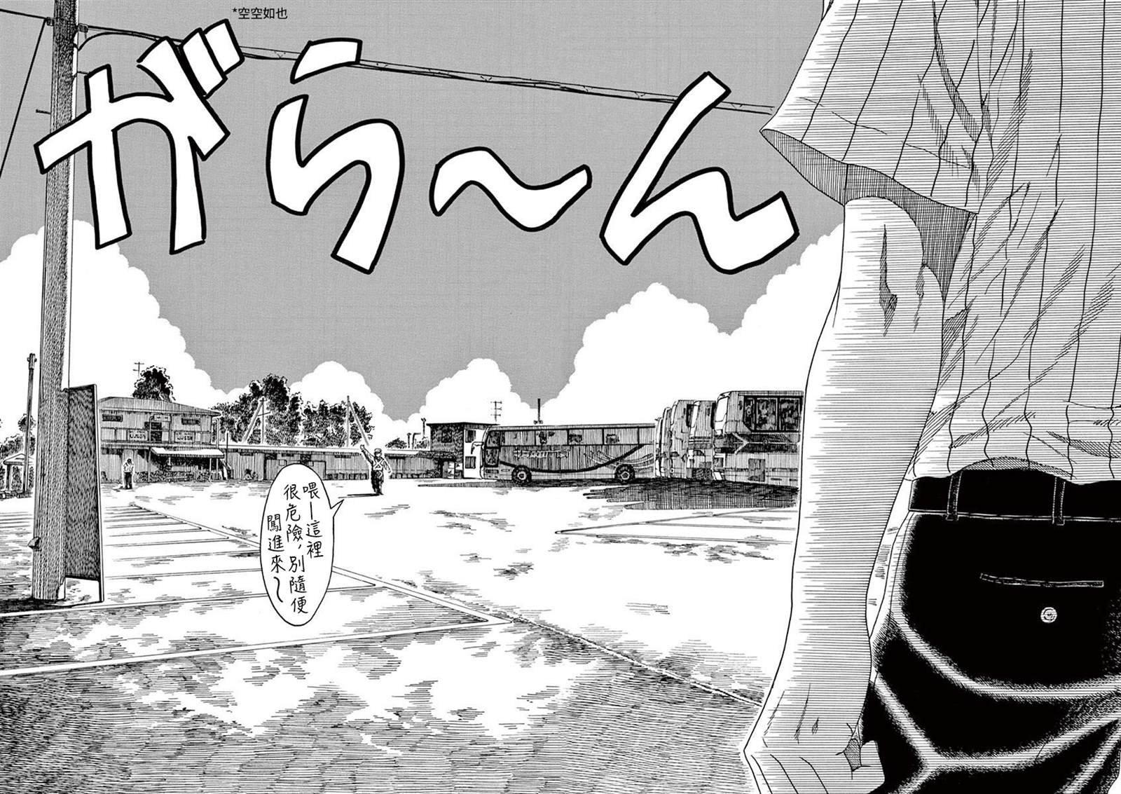 第173话