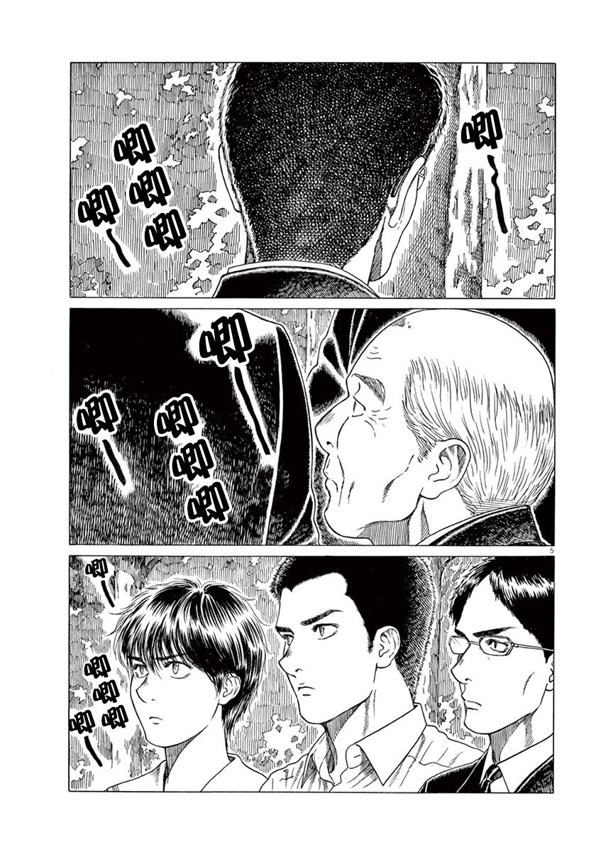 第176话