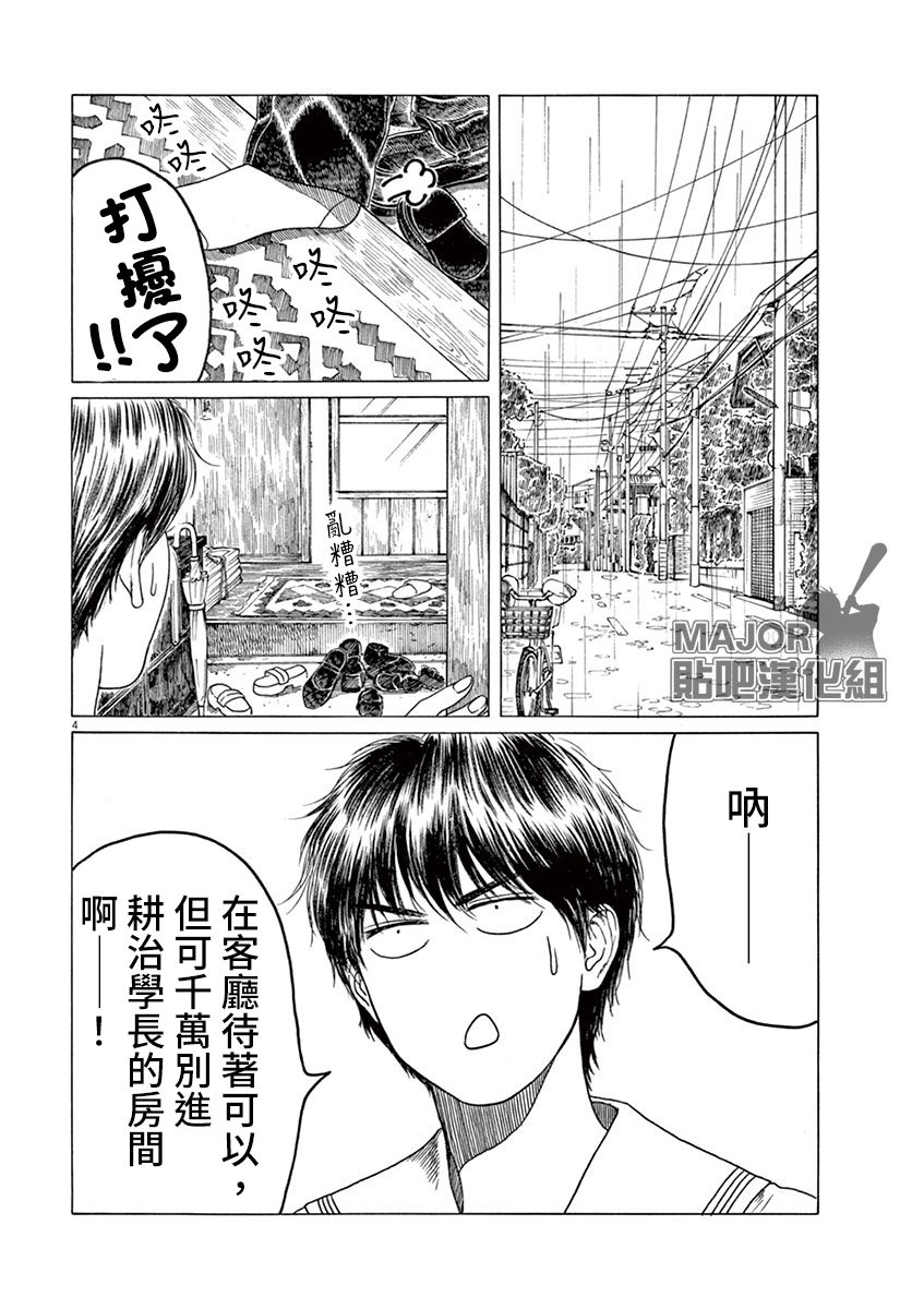 第177话