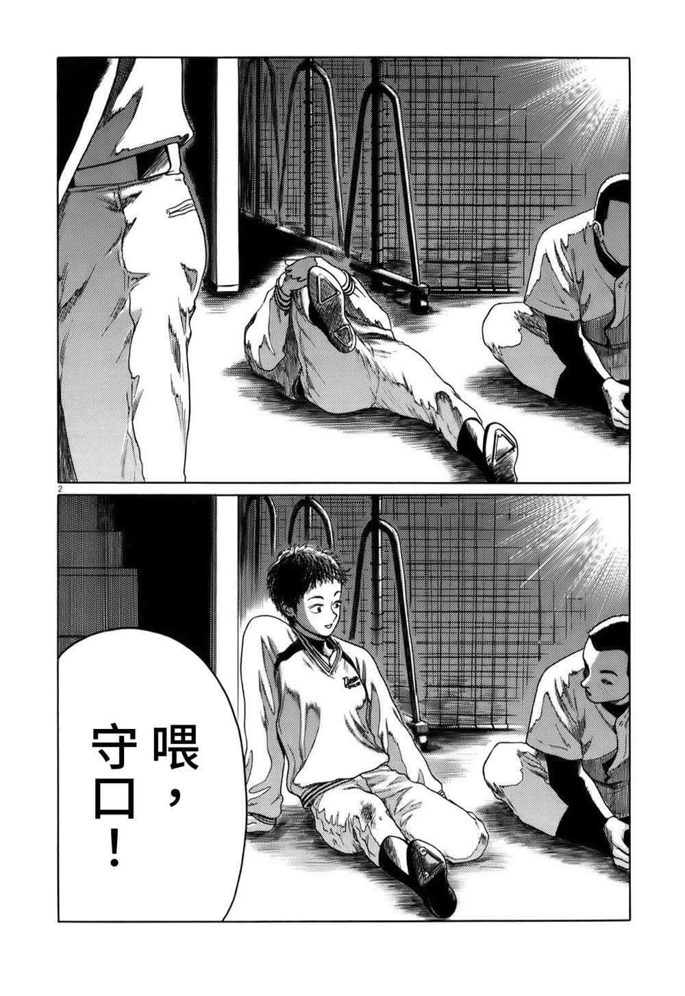 第18话