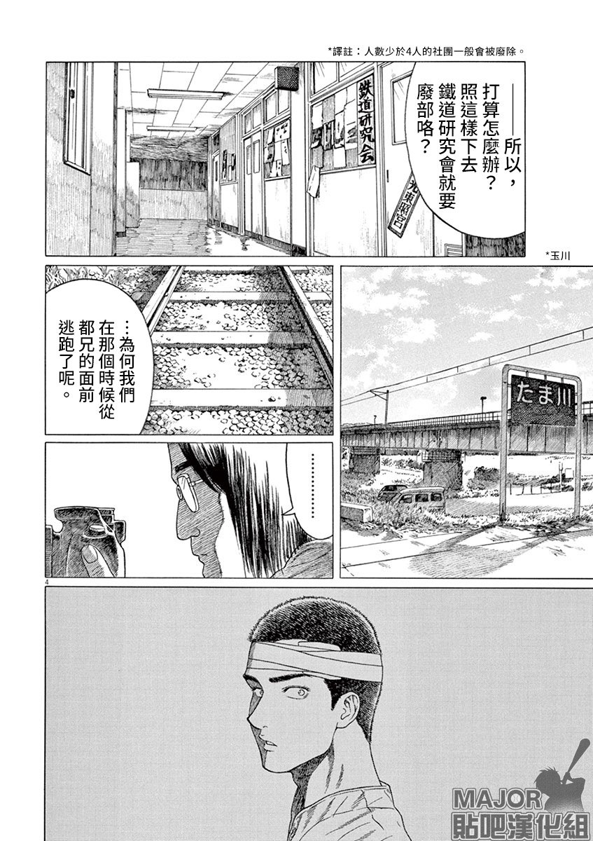 第178话