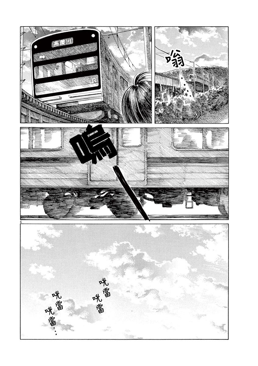第178话