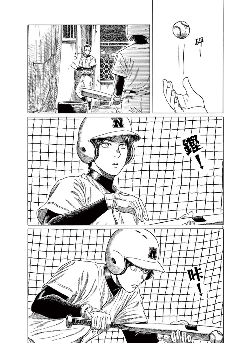 第179话