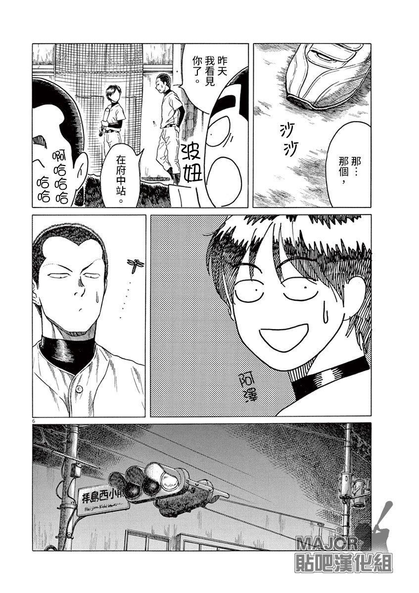 第179话