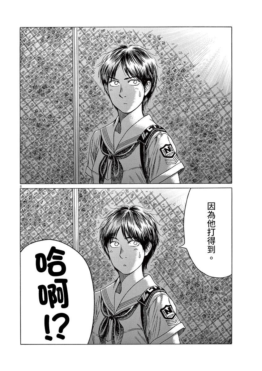 第179话