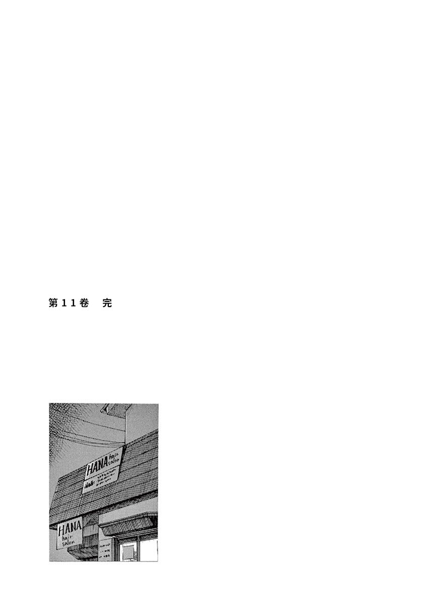 第181话