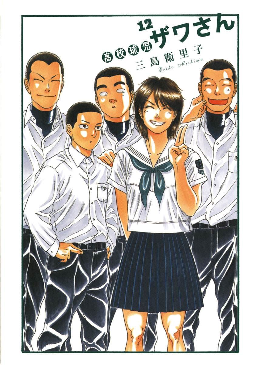 第182话