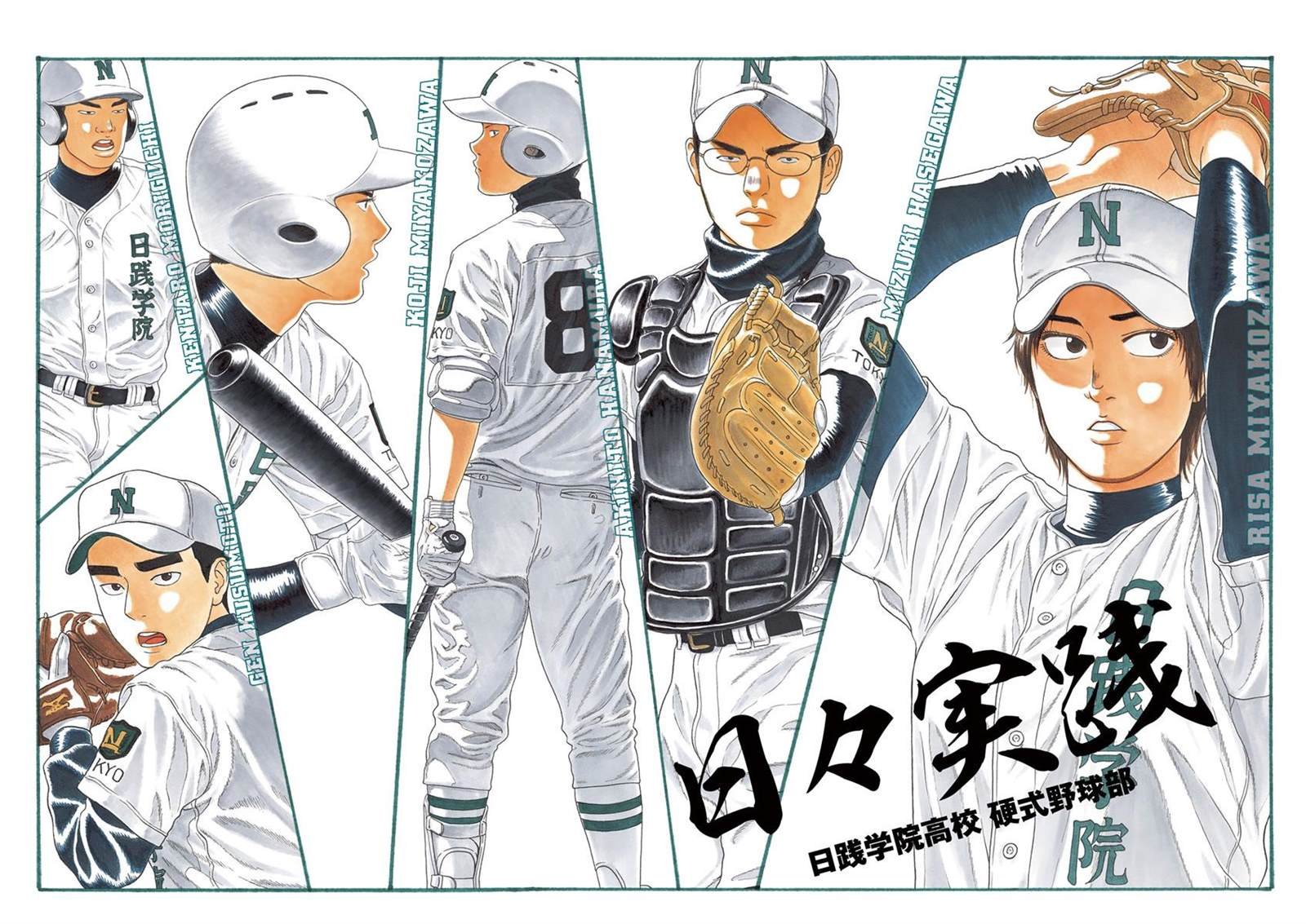 第182话
