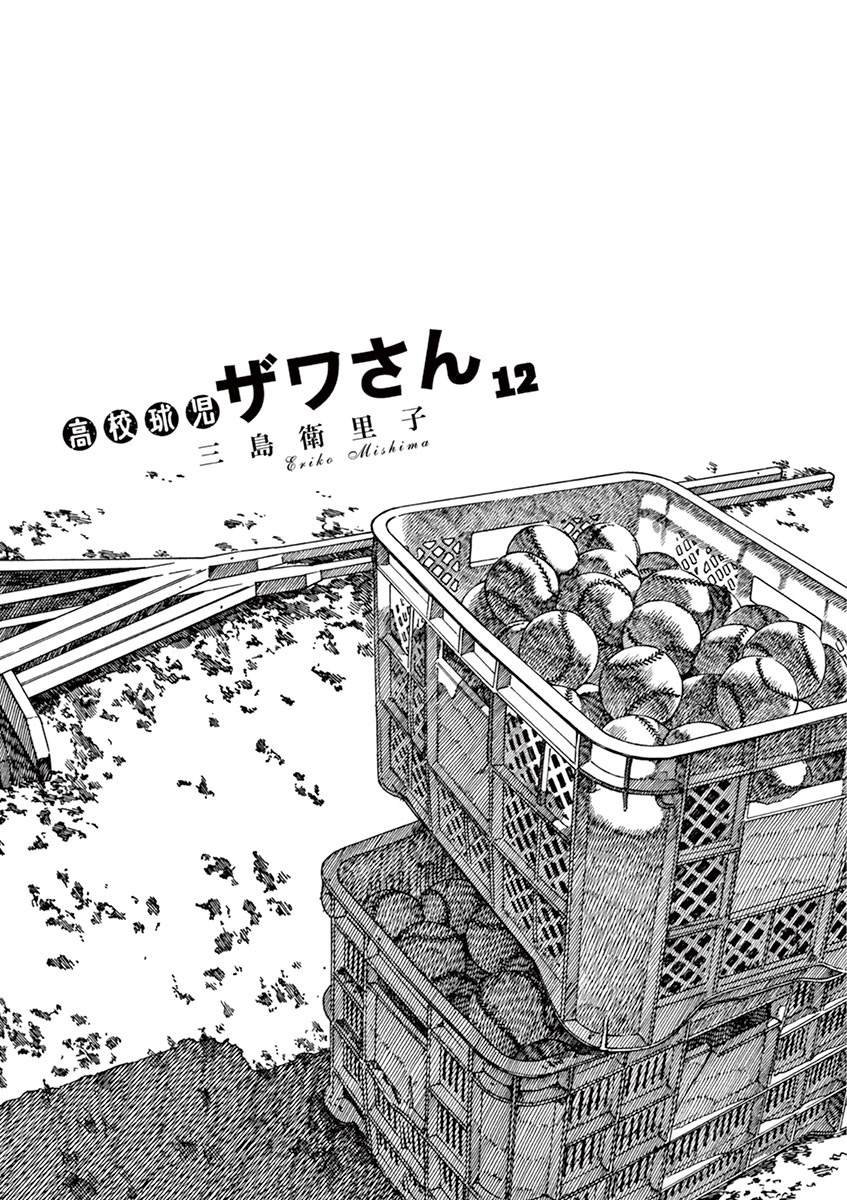 第182话