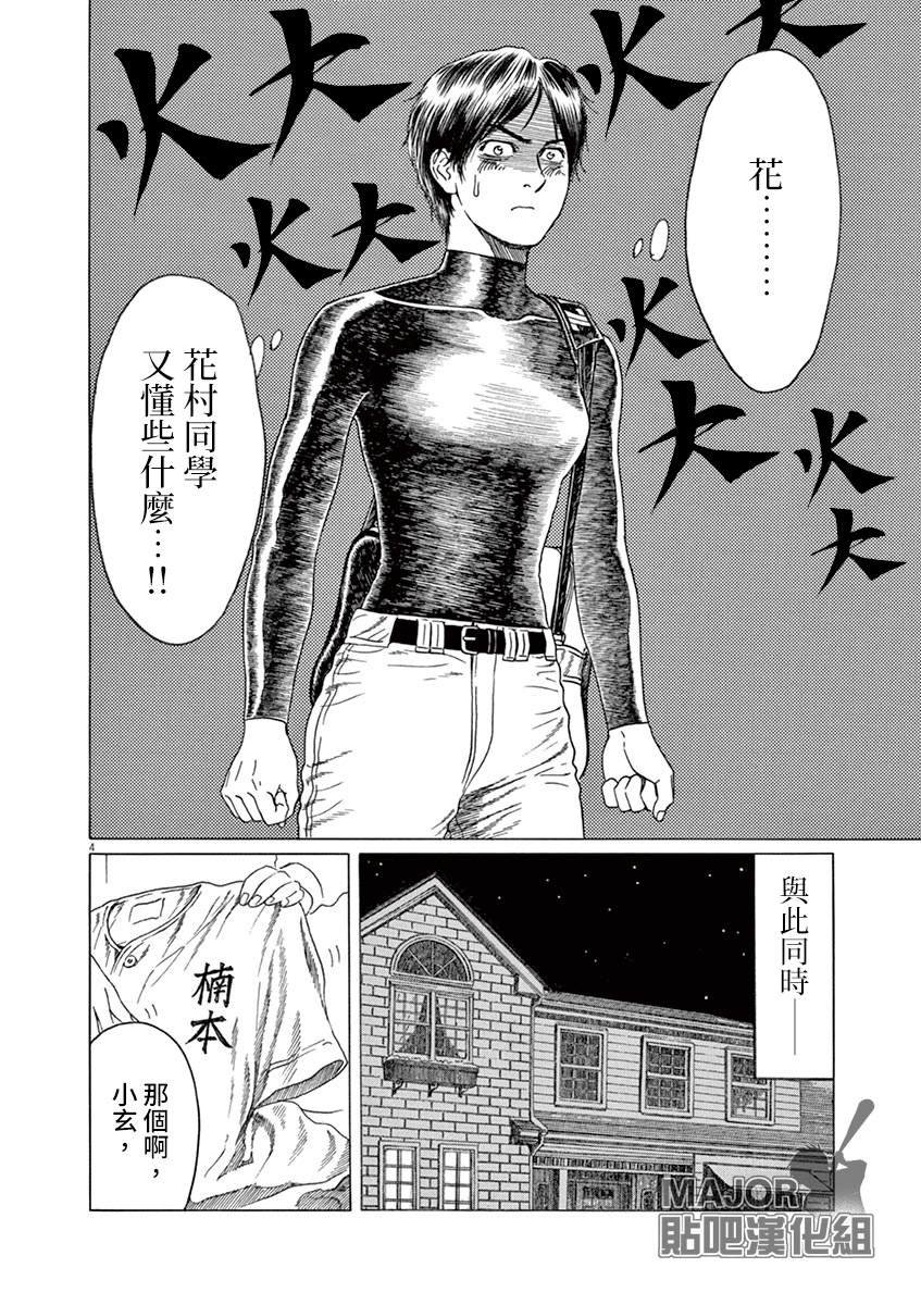 第182话