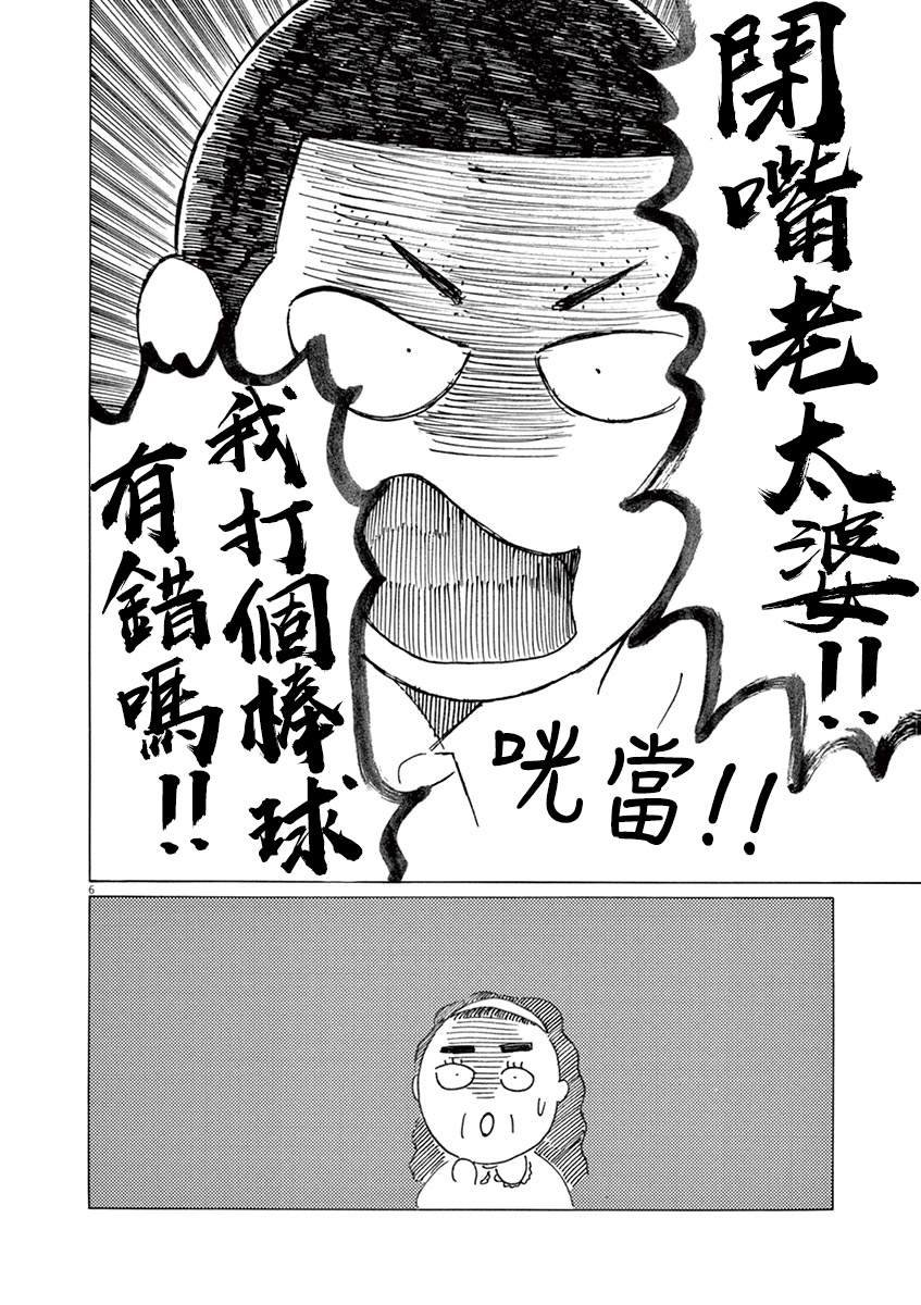 第182话