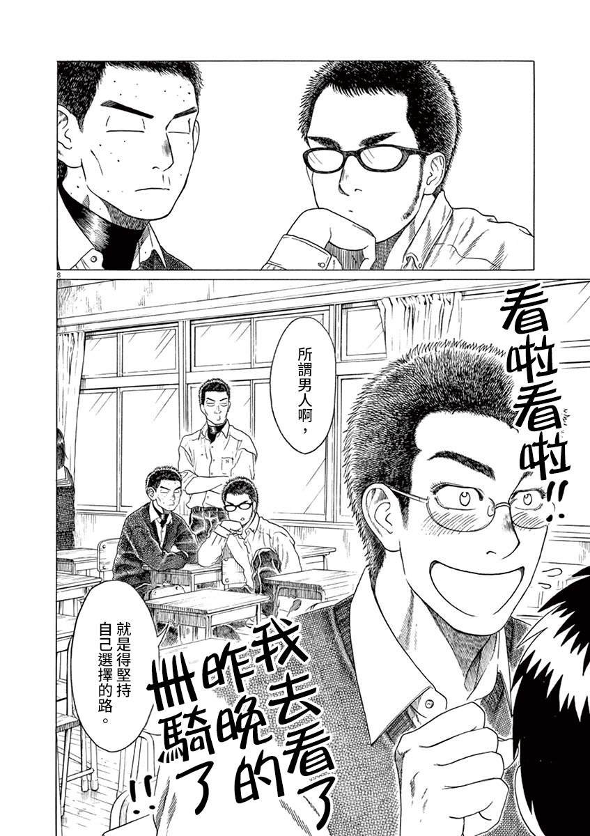 第182话