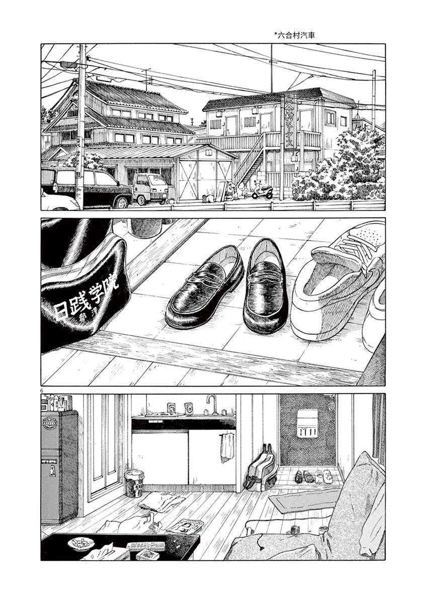 第183话