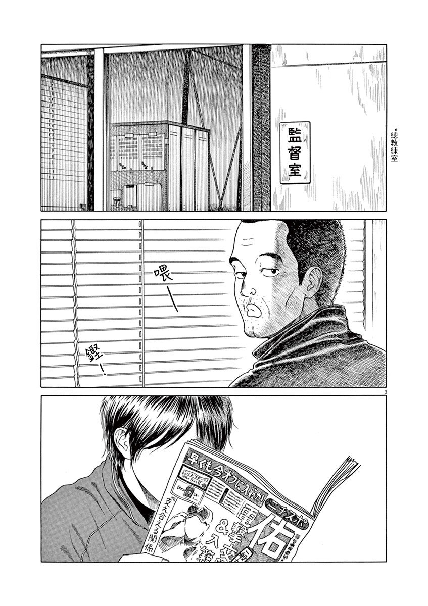 第184话