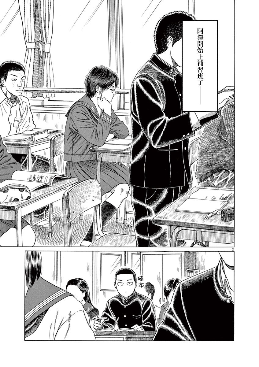 第185话