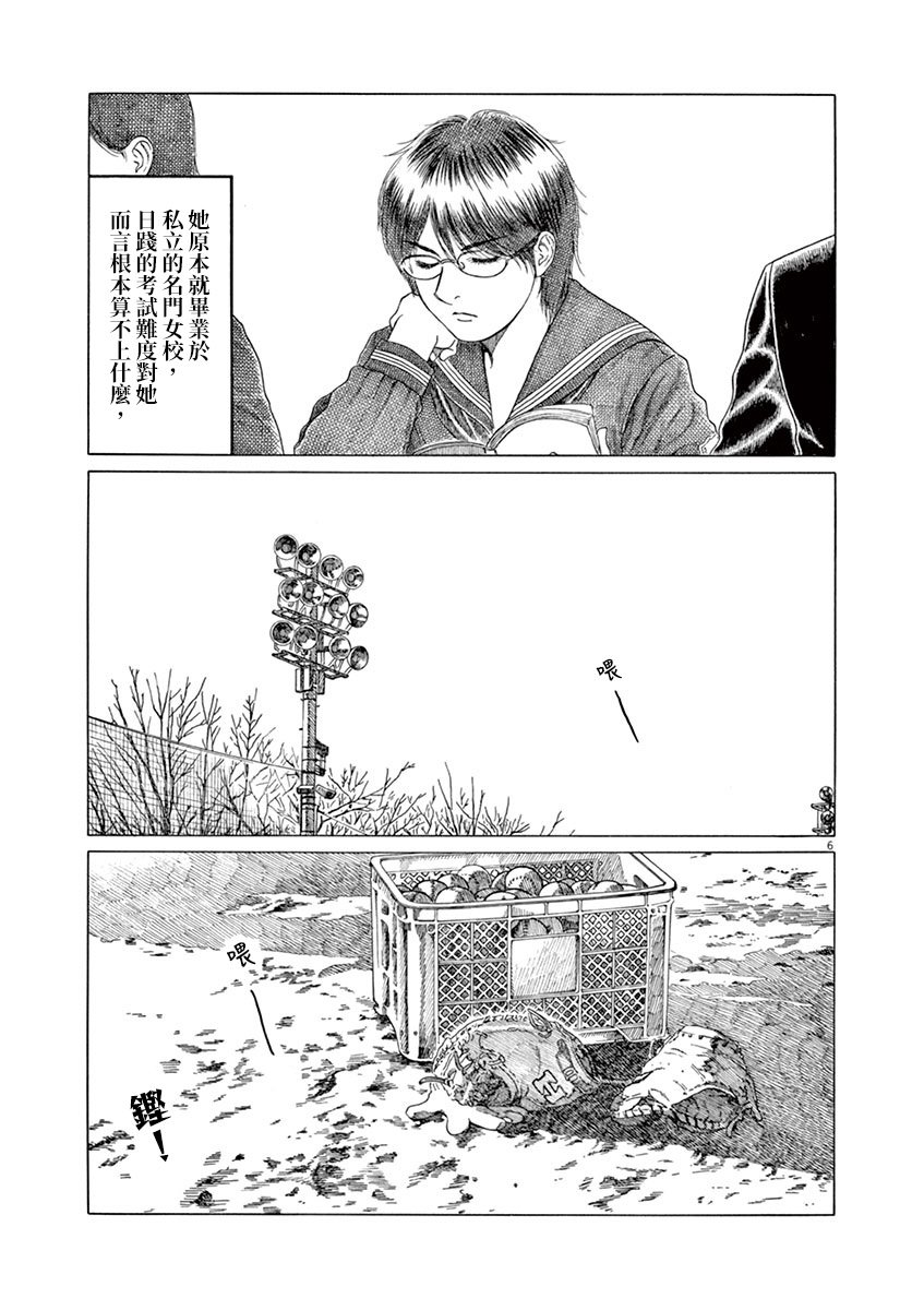 第185话