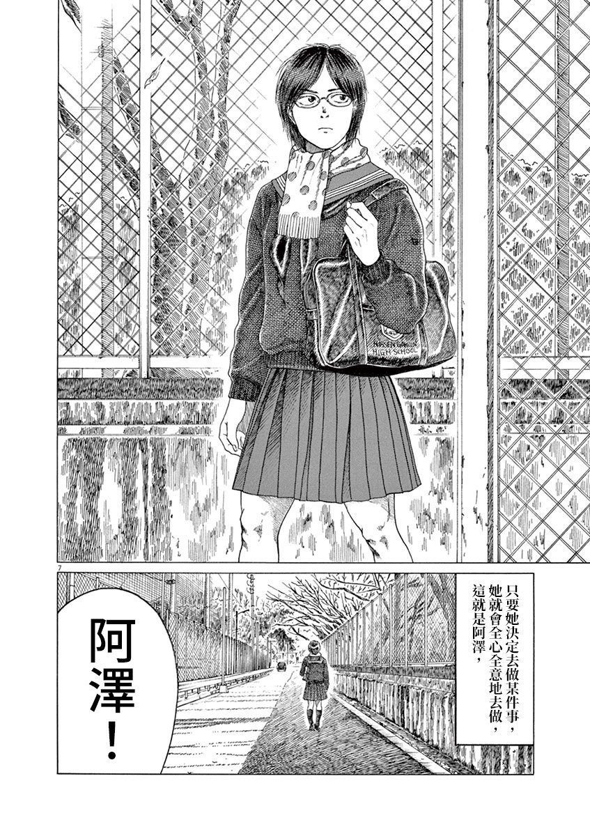 第185话