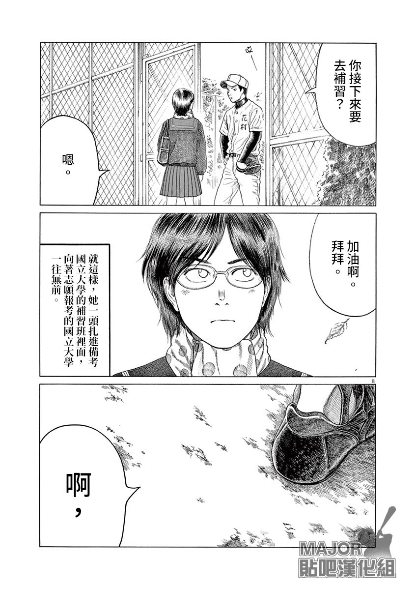 第185话