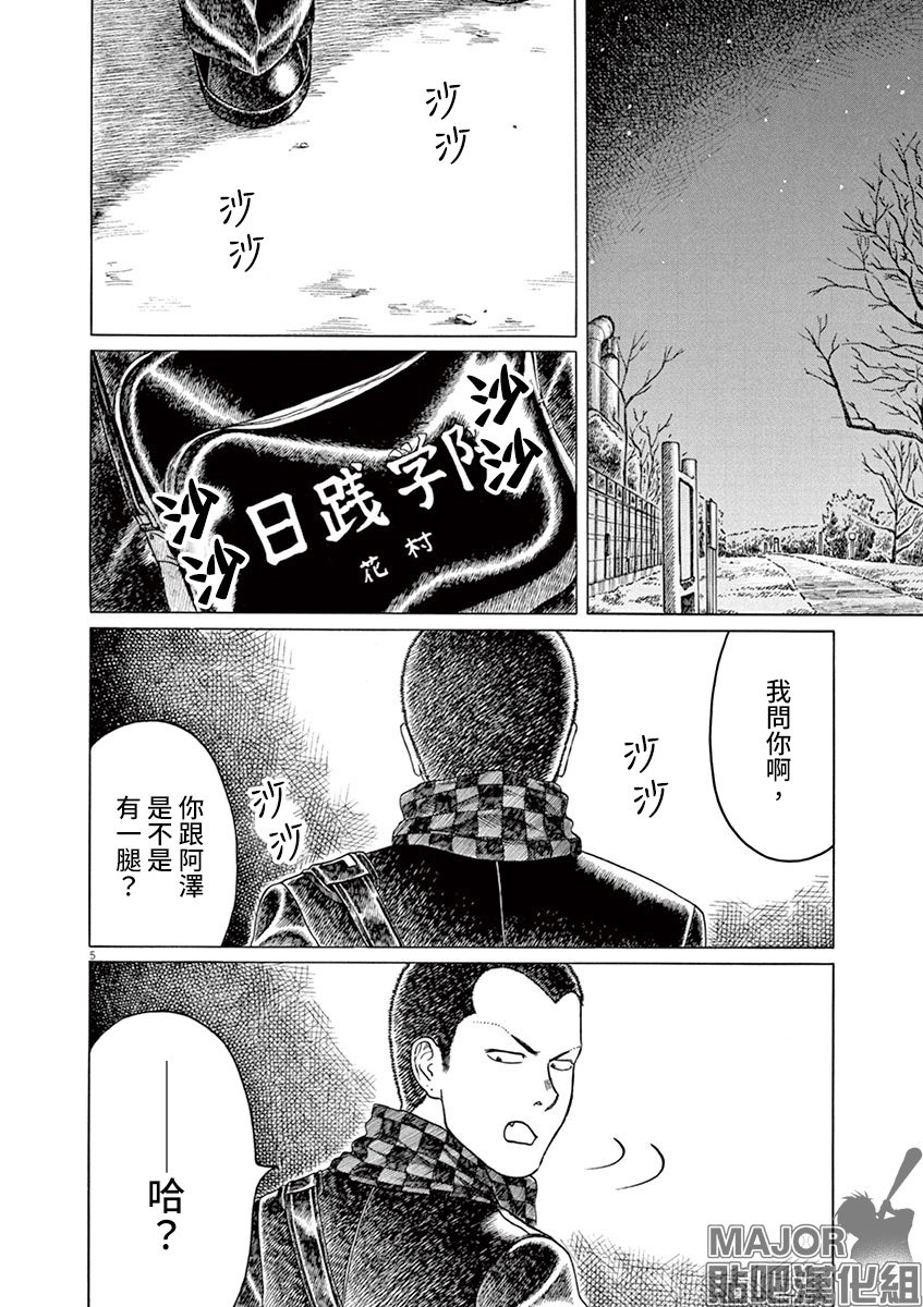 第187话