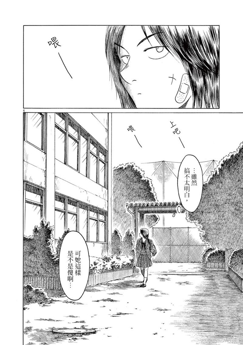 第188话