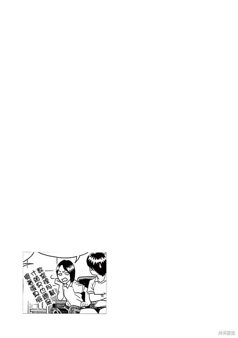 第188话