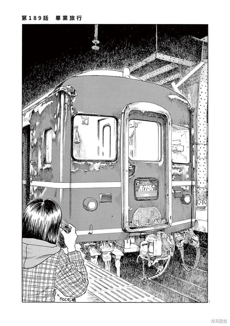 第189话