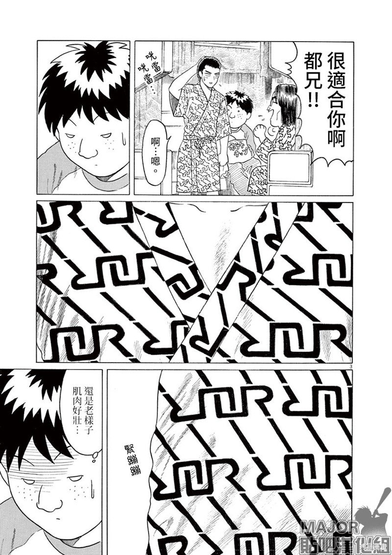 第189话
