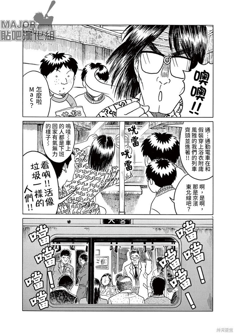 第189话