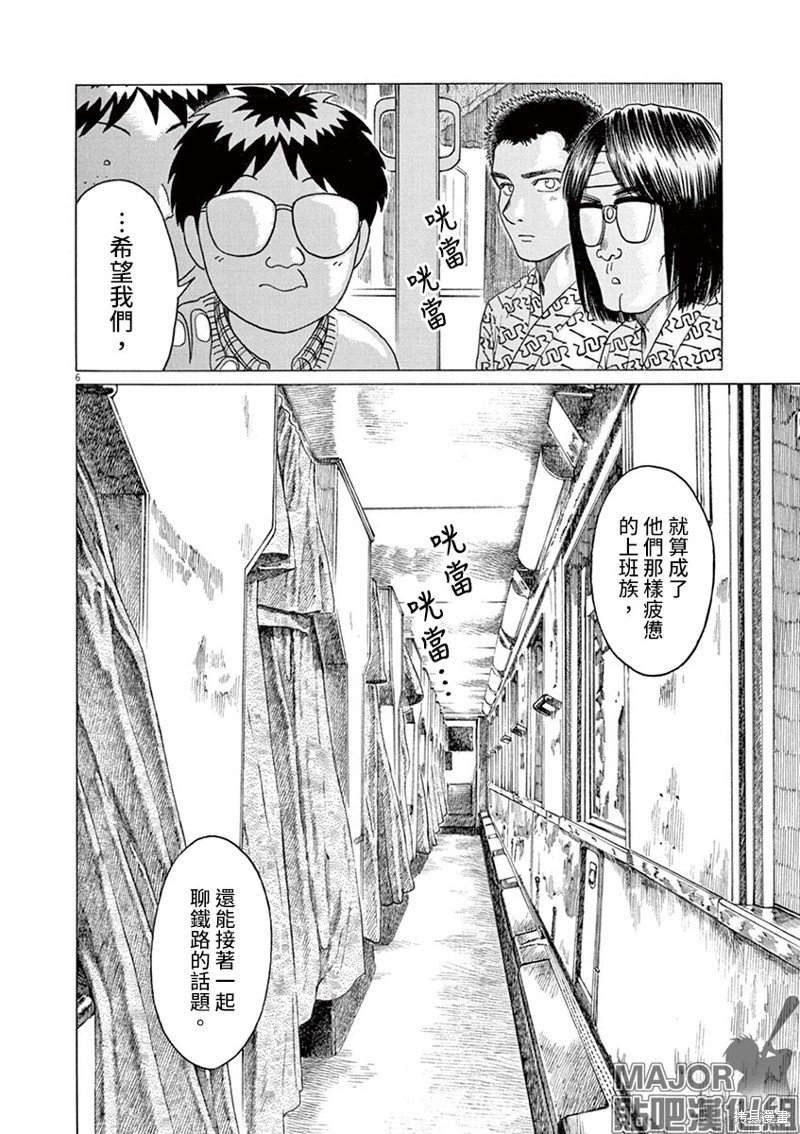 第189话