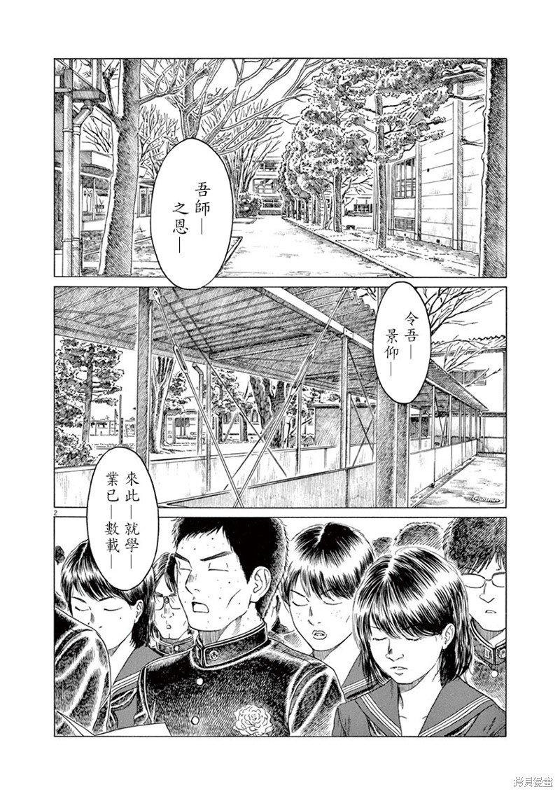第190话