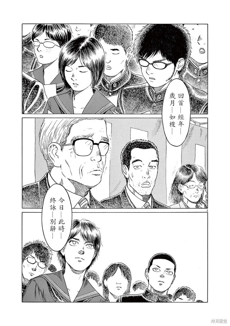 第190话