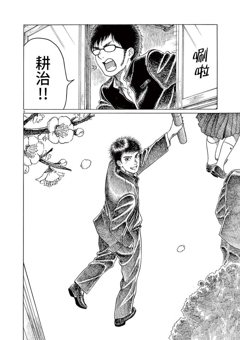第190话
