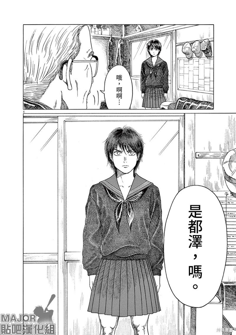 第191话