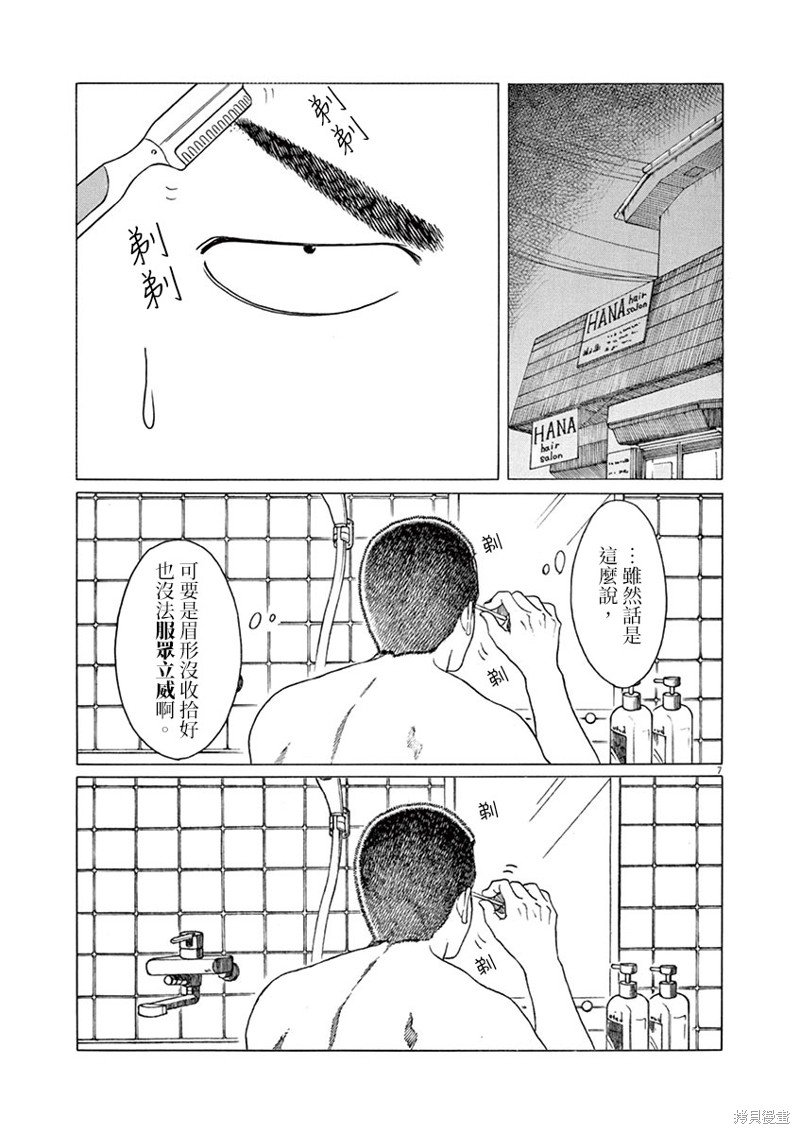 第191话