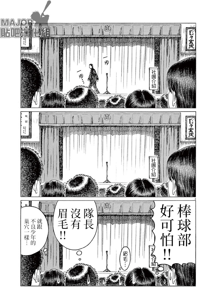 第192话