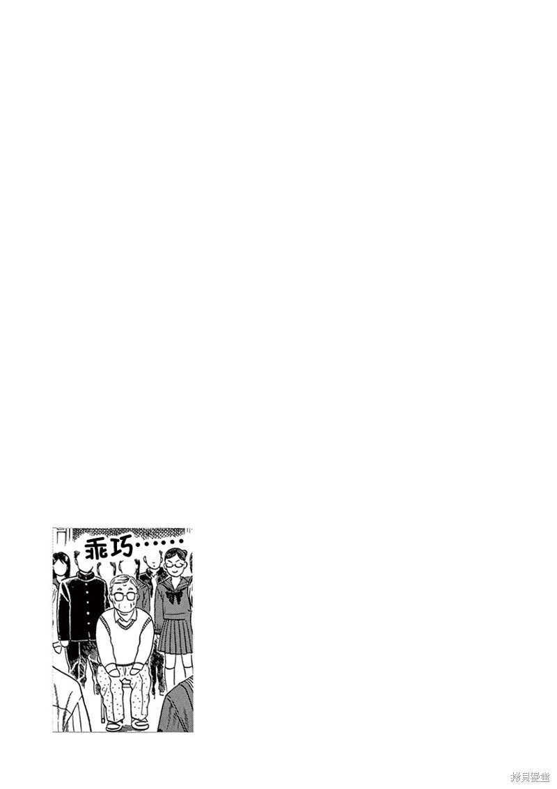 第194话