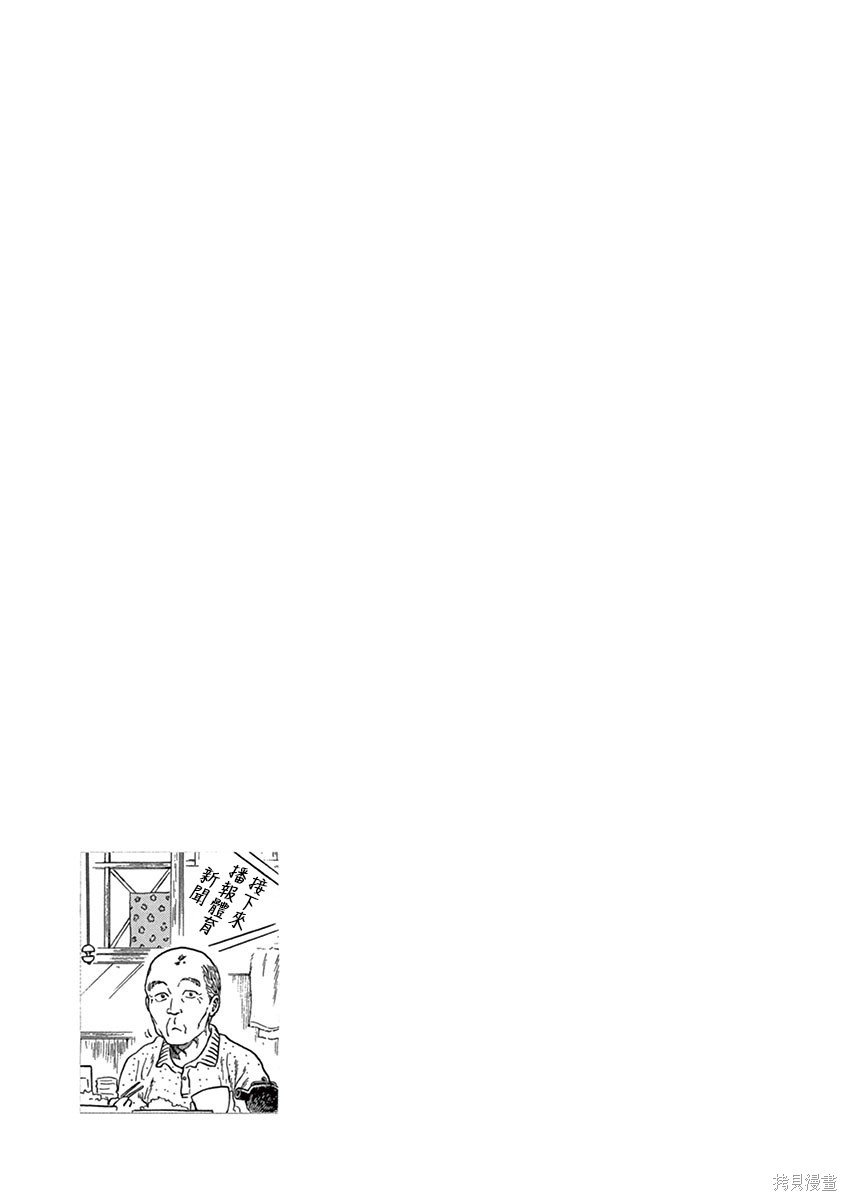 第196话
